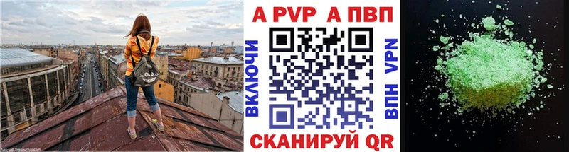 где купить наркотик  Иноземцево  Alfa_PVP СК 