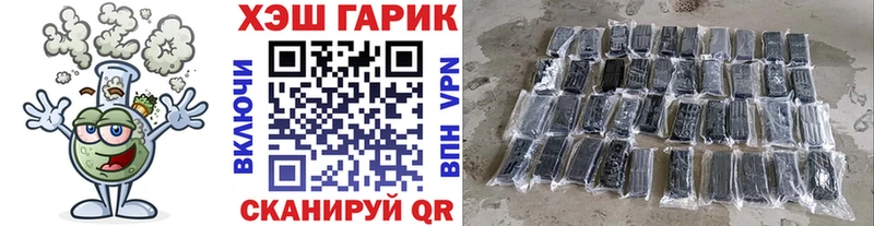 Гашиш Cannabis  сколько стоит  Иноземцево 
