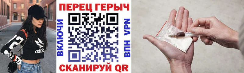 Героин Heroin  Иноземцево 