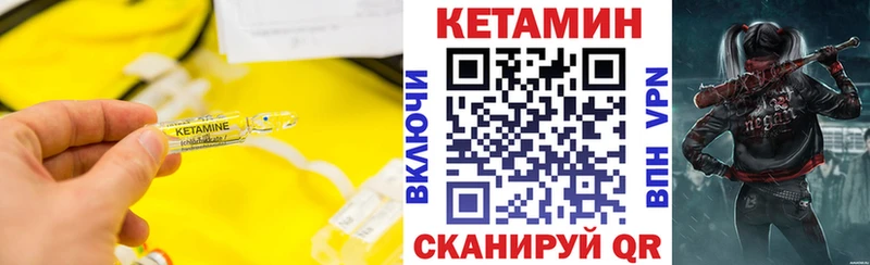 КЕТАМИН ketamine  продажа наркотиков  omg   Иноземцево 