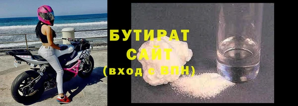 мяу мяу кристалл Корсаков