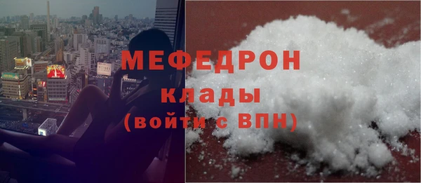 кокаин премиум Коряжма