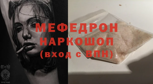 мяу мяу кристалл Корсаков