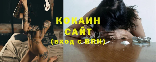 кокаин премиум Коряжма