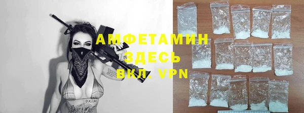 мяу мяу кристалл Корсаков
