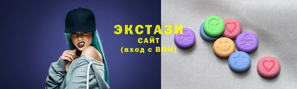 мяу мяу кристалл Корсаков