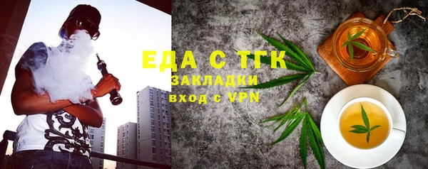 spice Костерёво