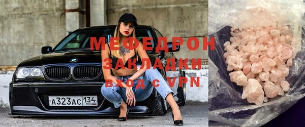 мяу мяу кристалл Корсаков