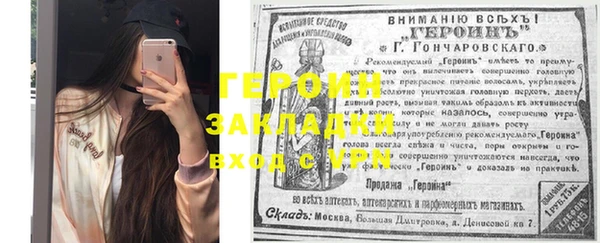 кокаин премиум Коряжма
