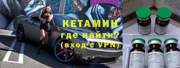 spice Костерёво
