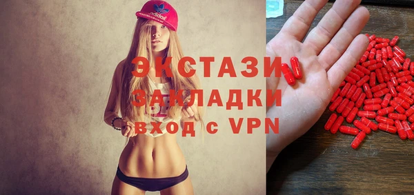 мяу мяу кристалл Корсаков