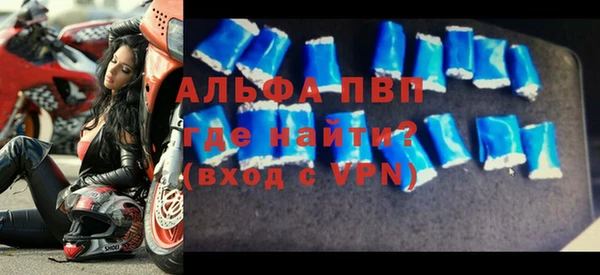 мяу мяу кристалл Корсаков