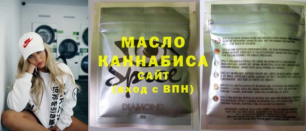 мяу мяу кристалл Корсаков