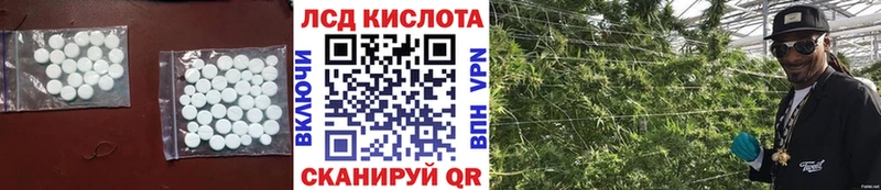 блэк спрут маркетплейс  Иноземцево  LSD-25 экстази ecstasy 
