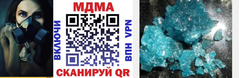 omg онион  Иноземцево  MDMA crystal 