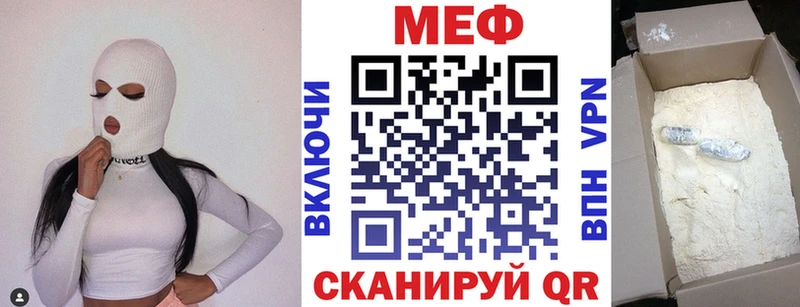 нарко площадка как зайти Иноземцево Мефедрон 4 MMC продажа наркотиков