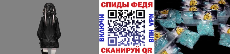 МЕТАМФЕТАМИН Methamphetamine  Иноземцево 