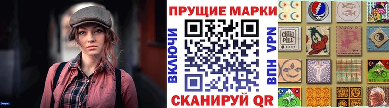 мега ссылки  Иноземцево  Марки 25I-NBOMe 1500мкг 