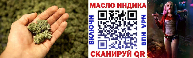 Дистиллят ТГК гашишное масло  где найти   маркетплейс формула  Иноземцево 